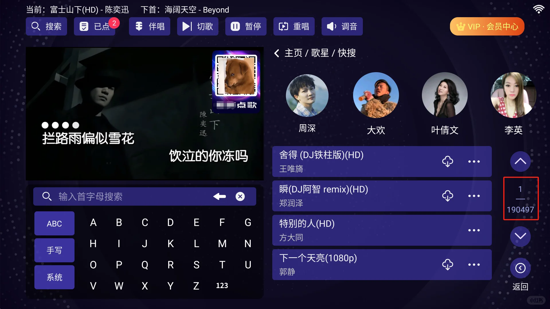 📺 2025电视家庭娱乐篇｜客厅秒变KTV