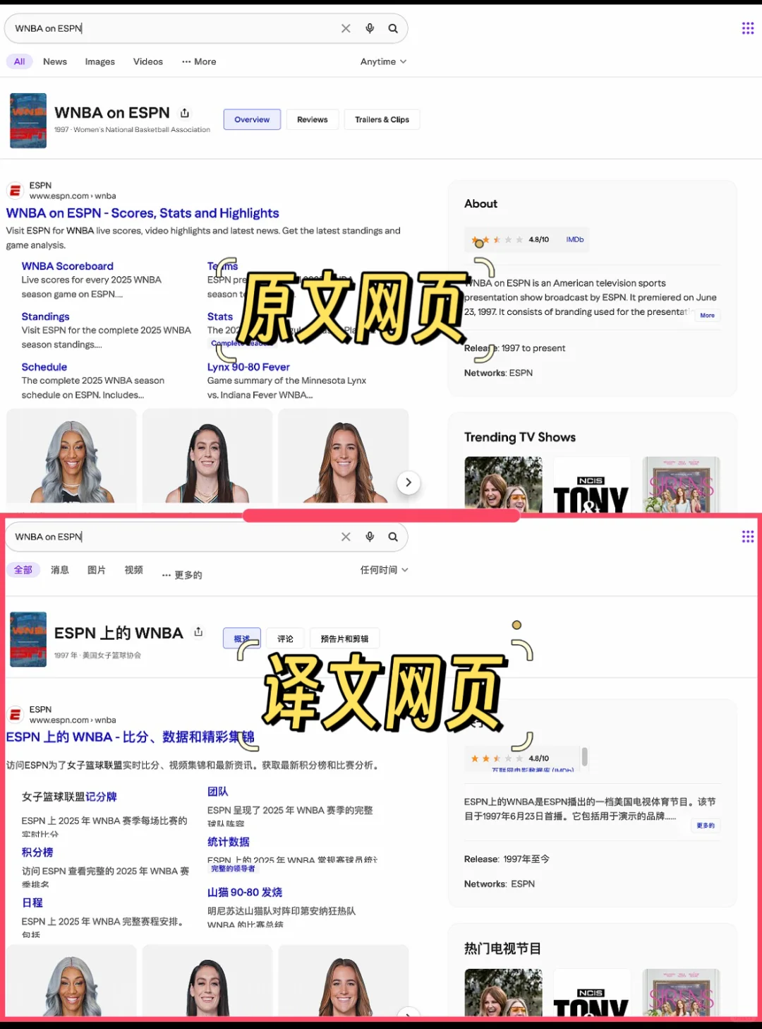 建议这个翻译插件直接列入浏览器的出厂标配