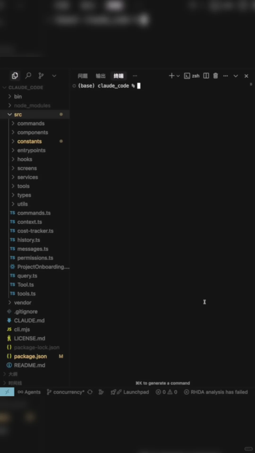 用 Cursor 复现 Claude Code，经验分享