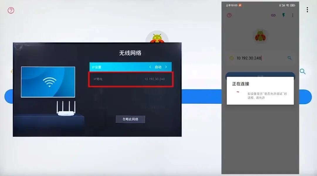 手把手教教学如何电视上面安装App