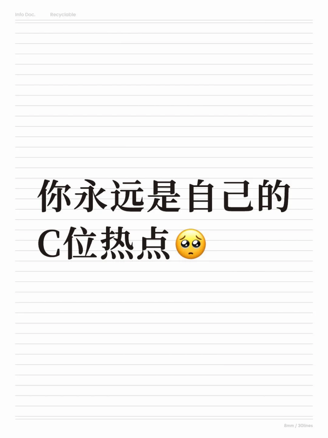 没想到在一个音乐app里被治愈了🥺