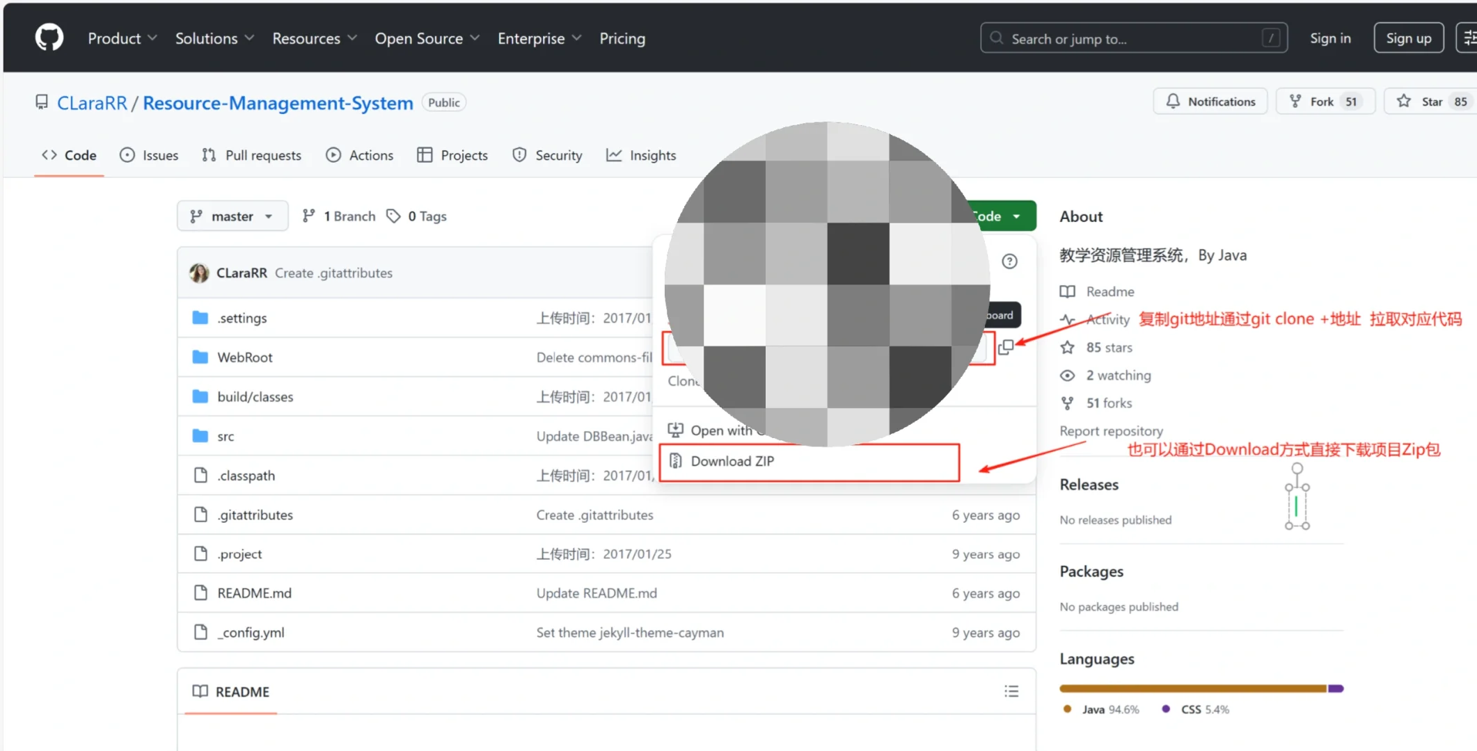 如何在GitHub找免费计算机毕设、课设项目