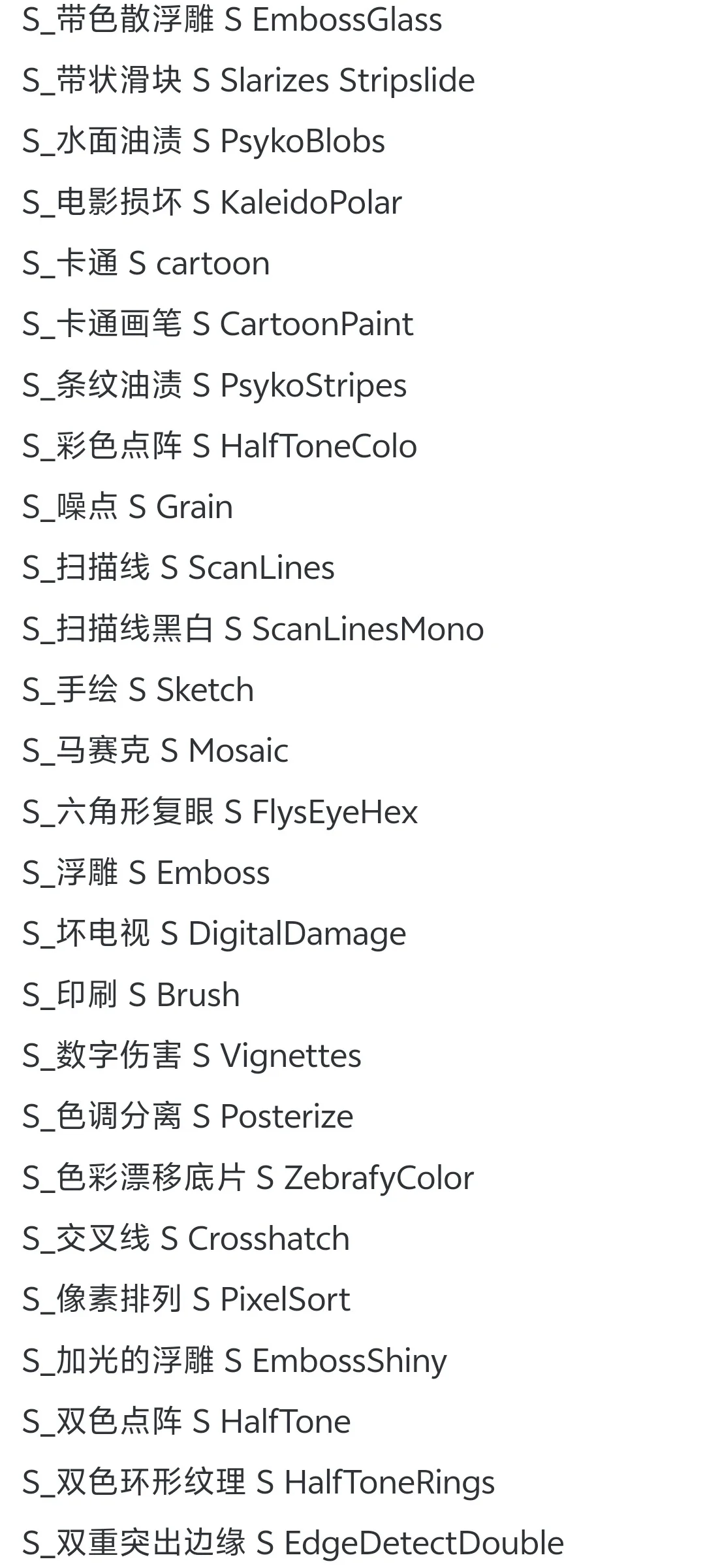 技术猿团队素材店蓝宝石插件中英对照