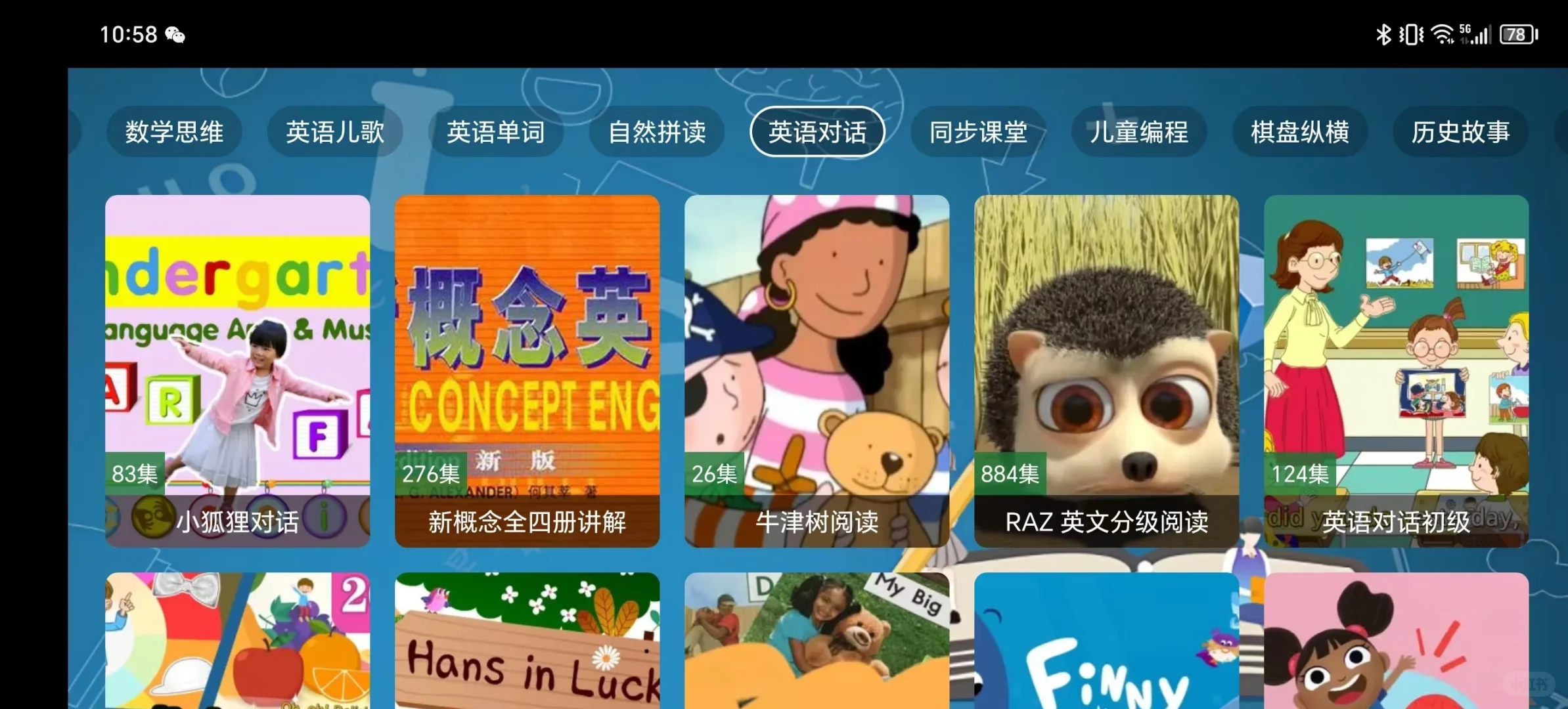 这个app真的爱了！💯