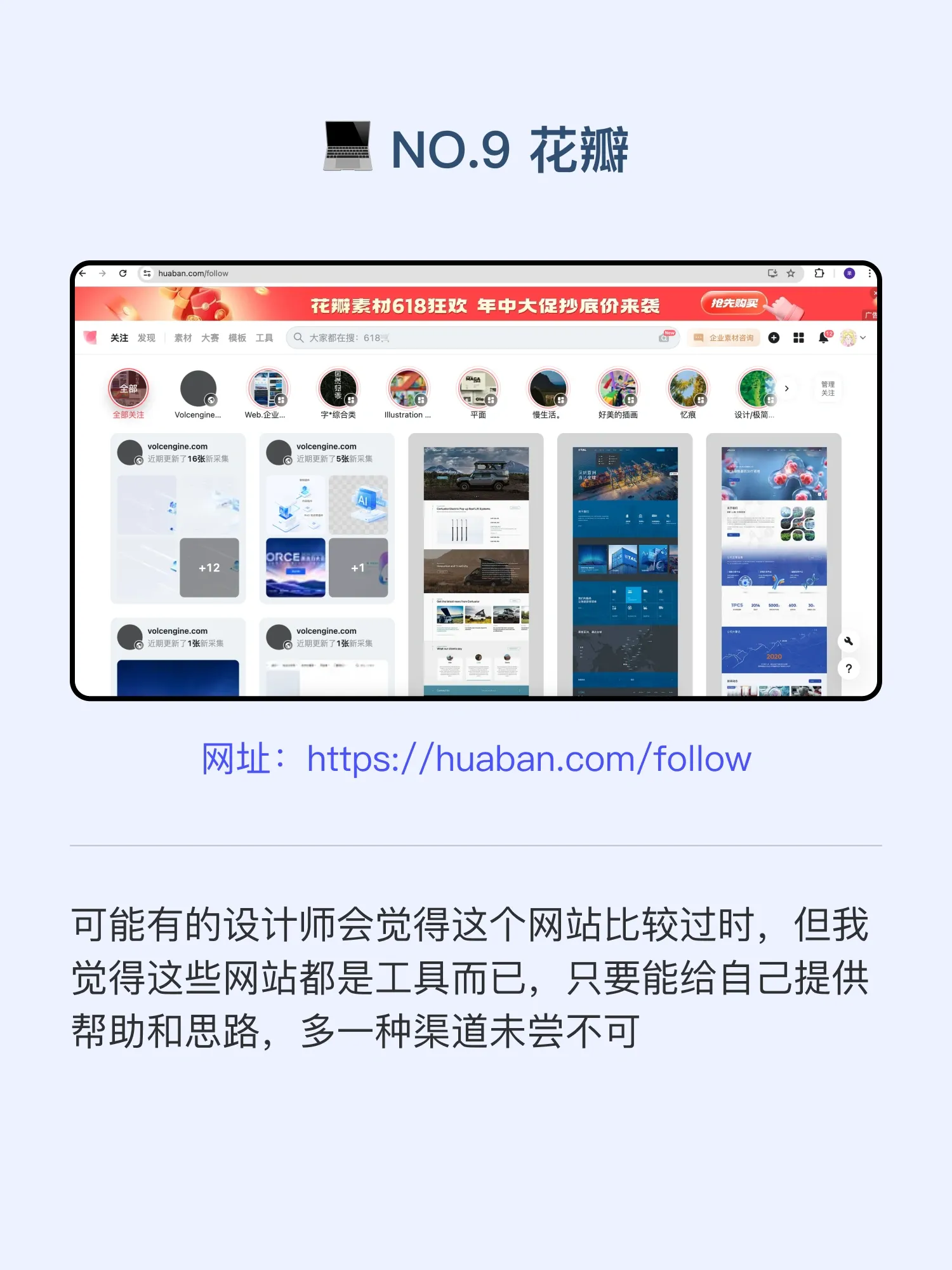 UI 设计师 工作中这几个网站你不能不知道