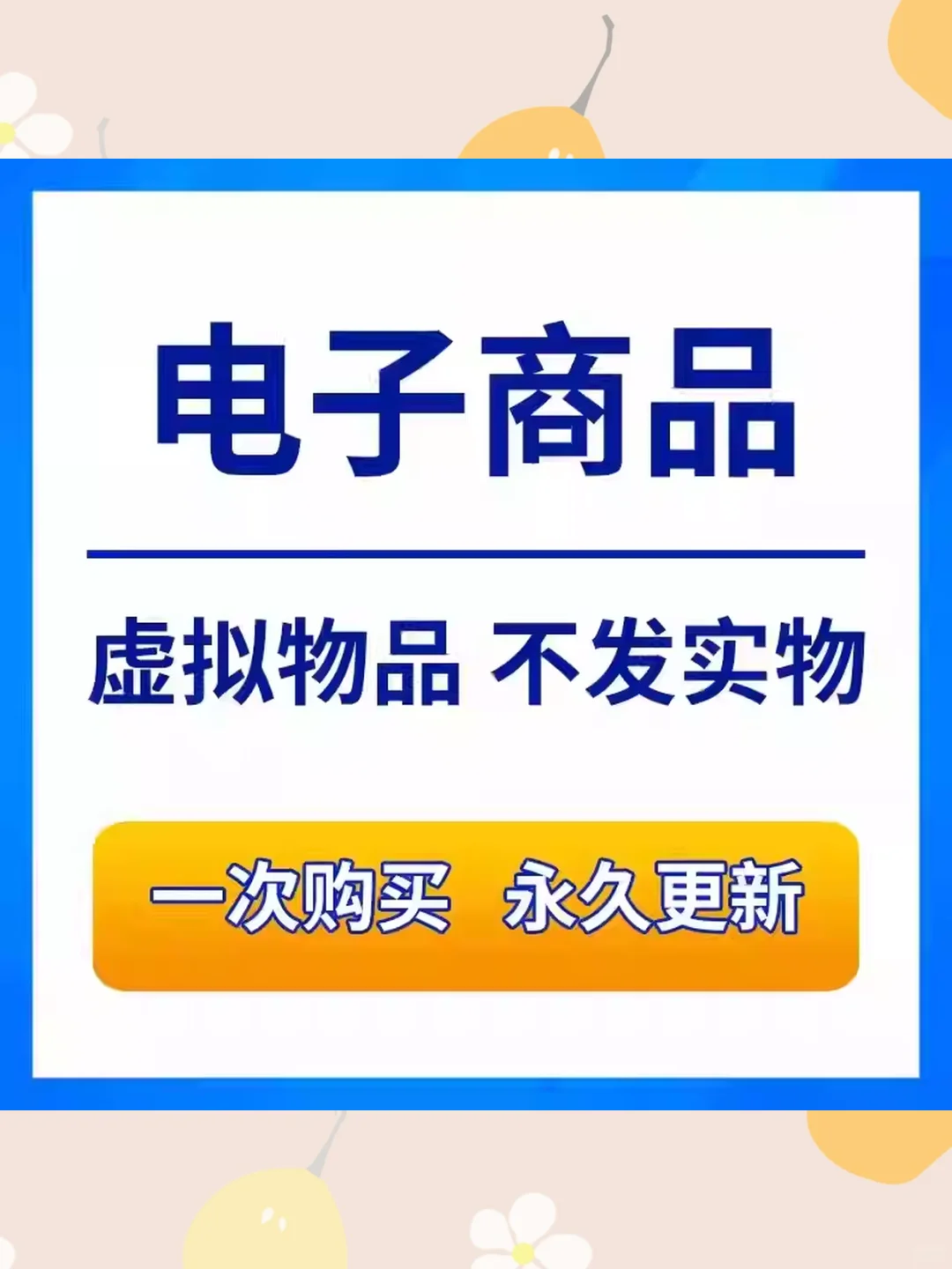 投屏软件手机电脑电视无线同步高清画质无水