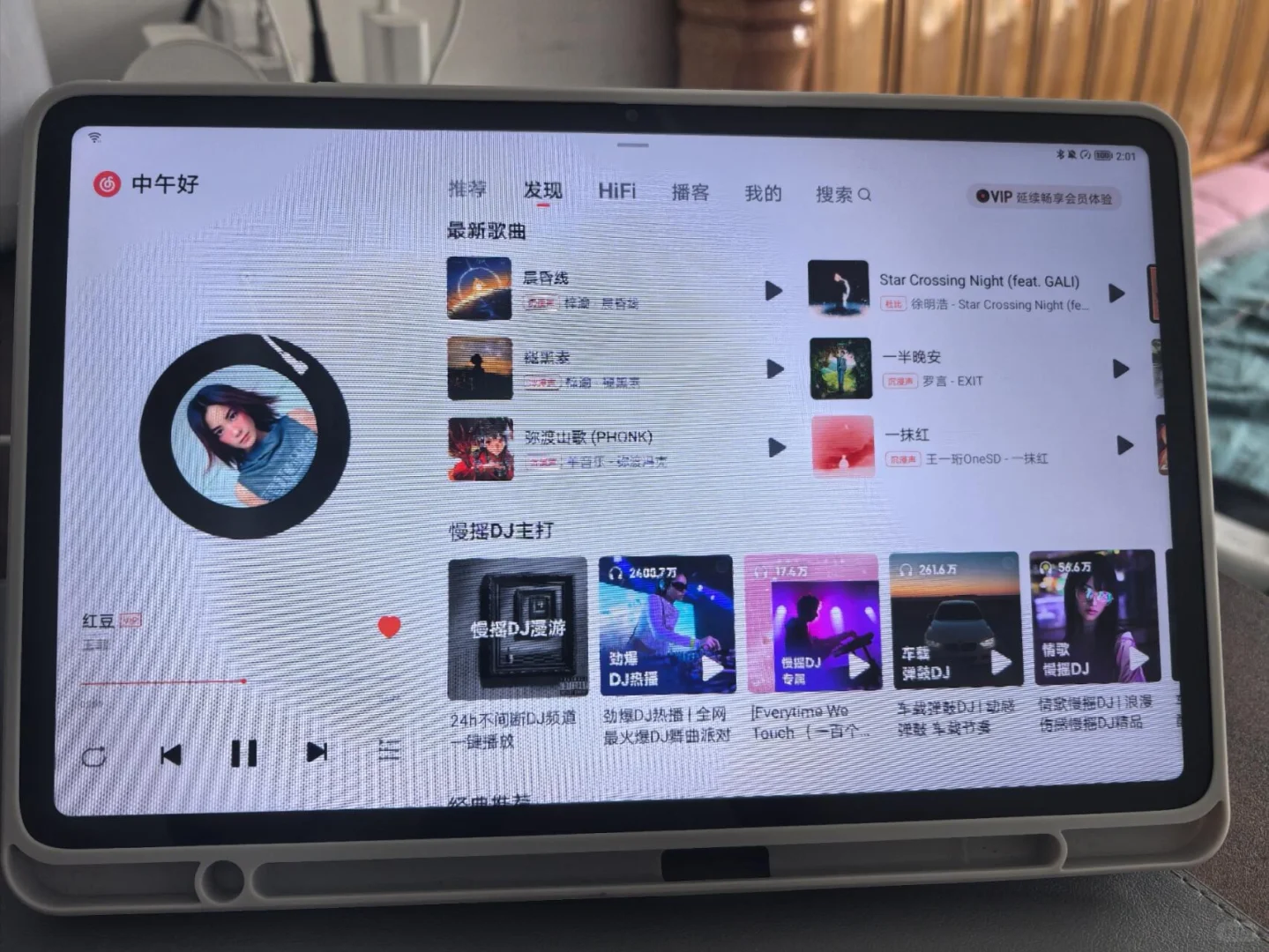 最适合安卓PAD的音乐软件-车机版