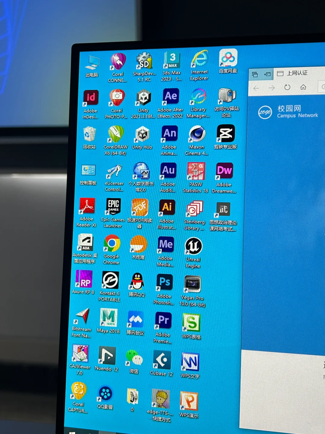 学校这种adobe全家桶真的是买的吗..