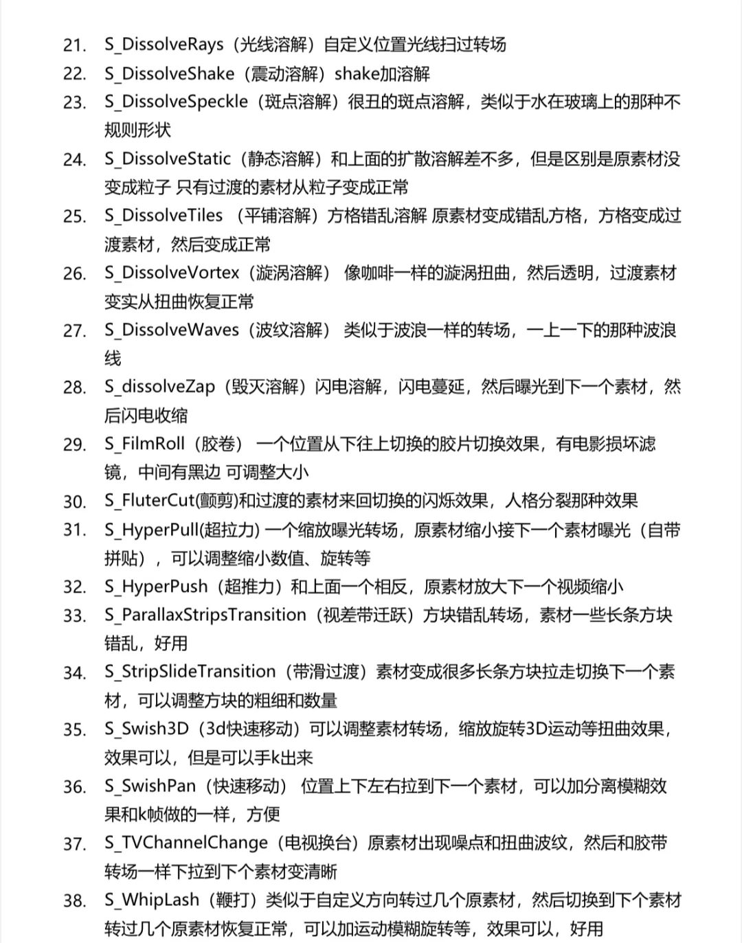 📝自学剪辑干货｜蓝宝石插件效果笔记