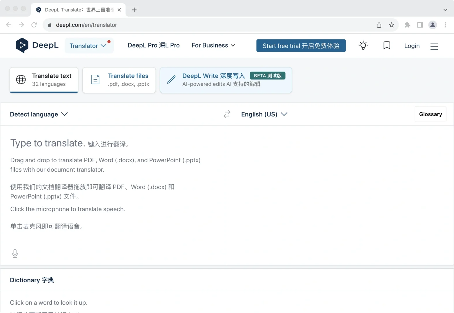 亲测好用的三个🆓软件，最后一个我强推👍