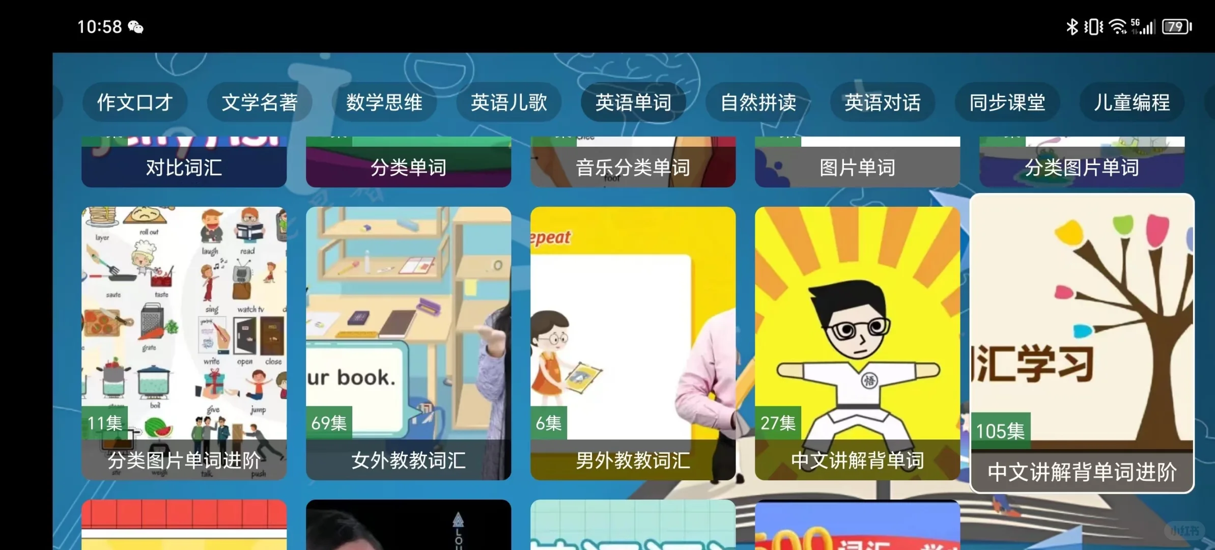 这个app真的爱了！💯