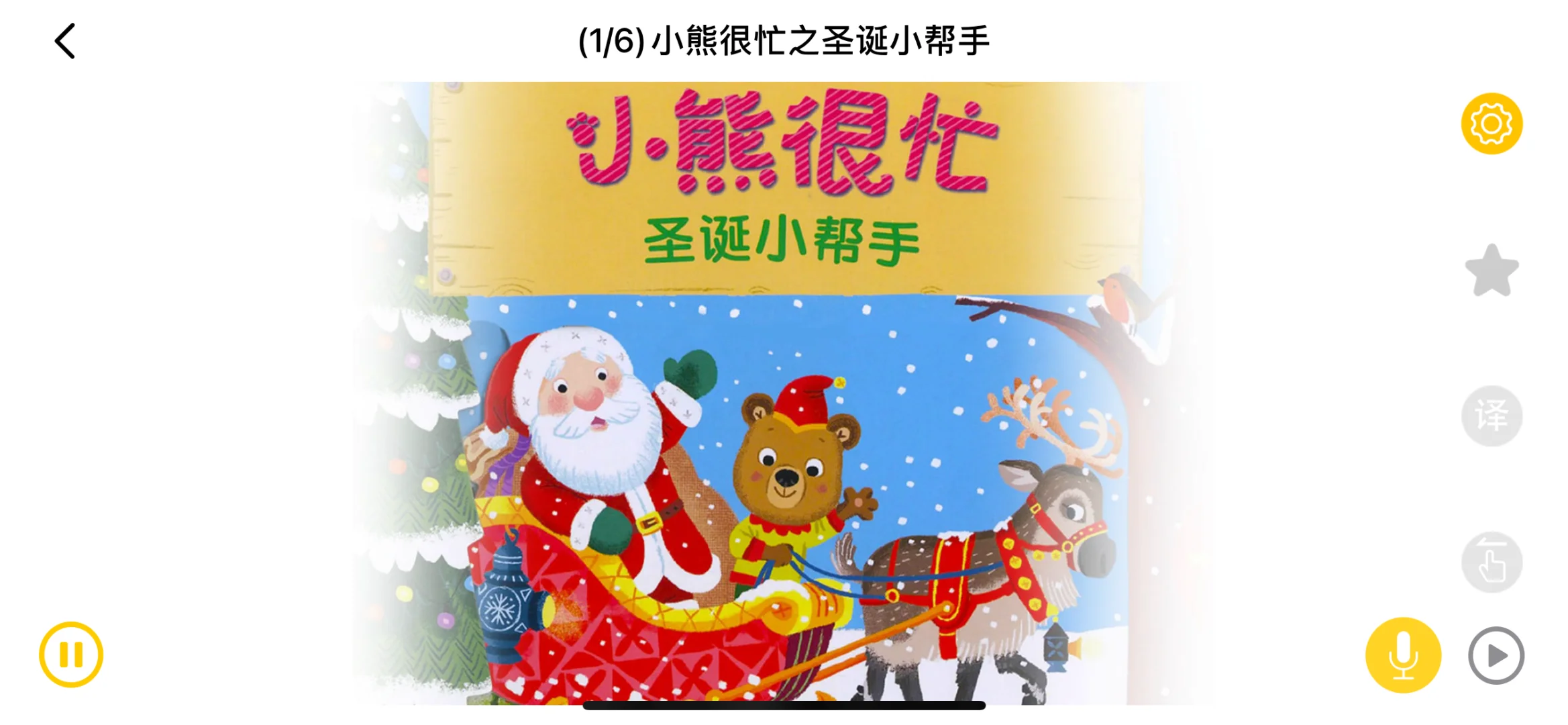 我真的会谢…后悔现在才挖到这个宝藏app🫠🫠