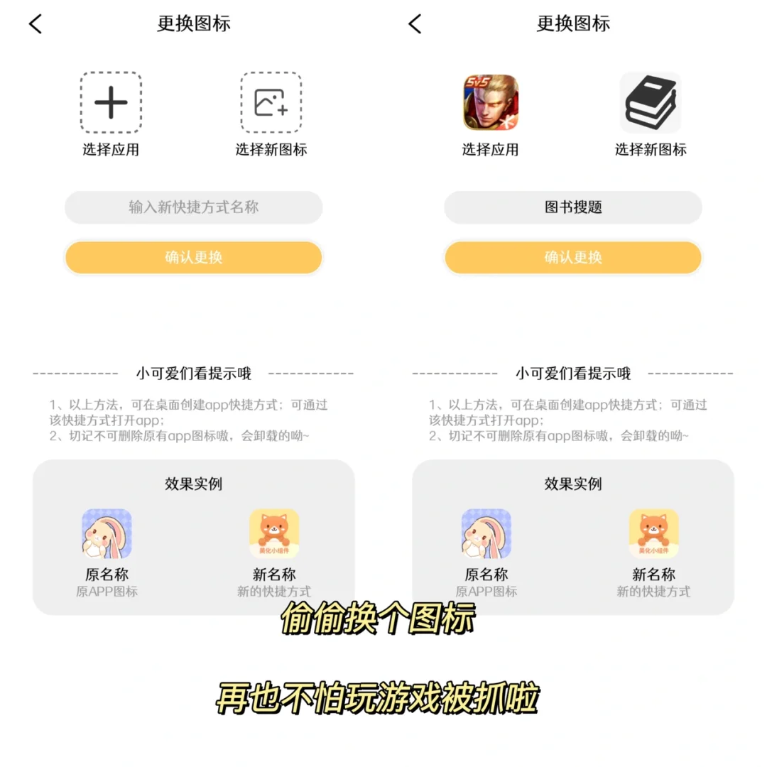 睡醒看到这样的桌面心情都舒畅了❗️