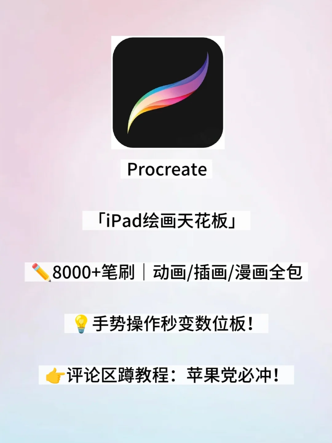 美院新生，这些软件现在就可以开始学了