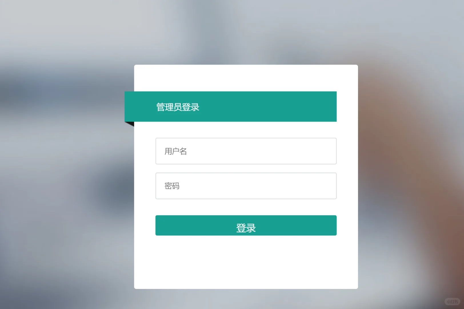 asp.net学生成绩管理系统vs加sql开发源码1