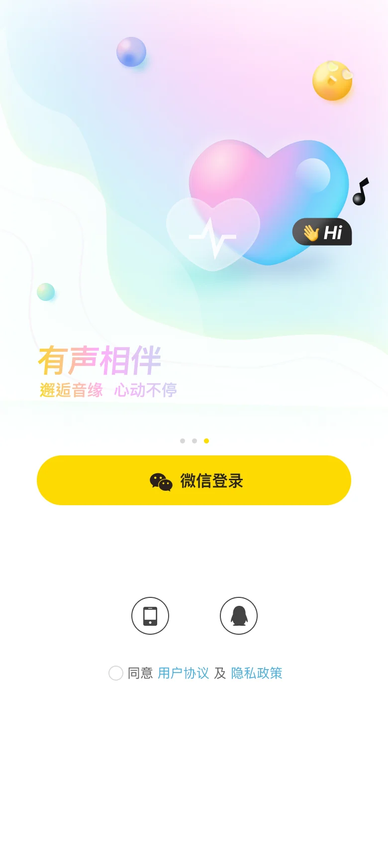 Ui软件自学Figma第6天—毛玻璃磨砂/弥散渐变