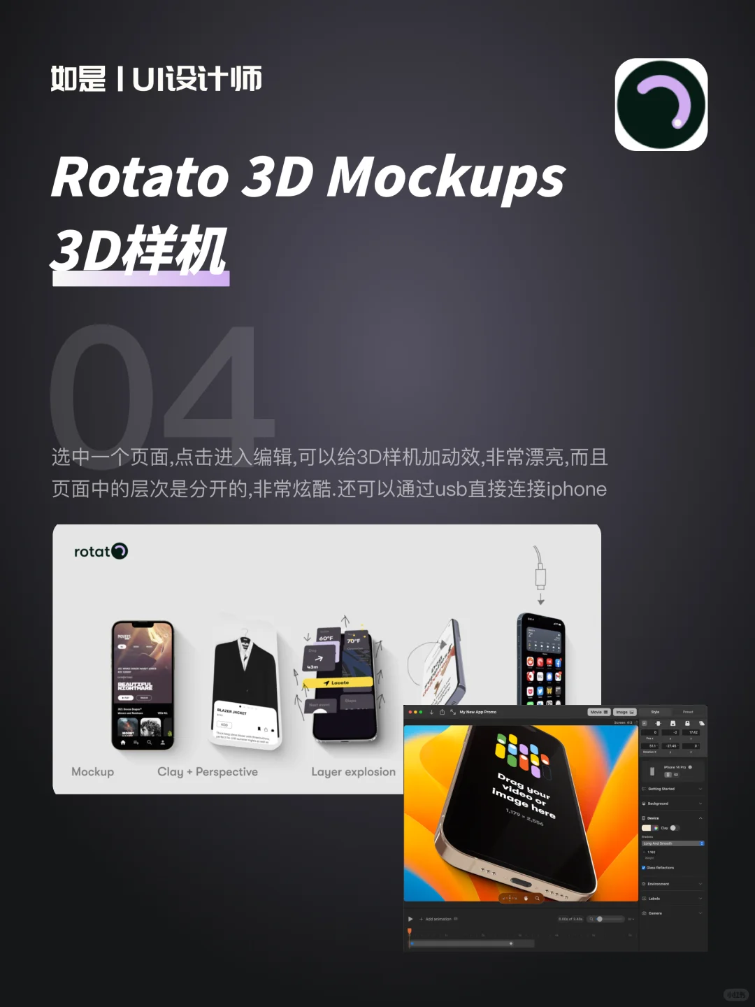 Figma插件推荐(一)|AI提效|ui设计🚀