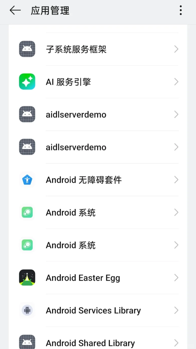 oppo手机自带应用