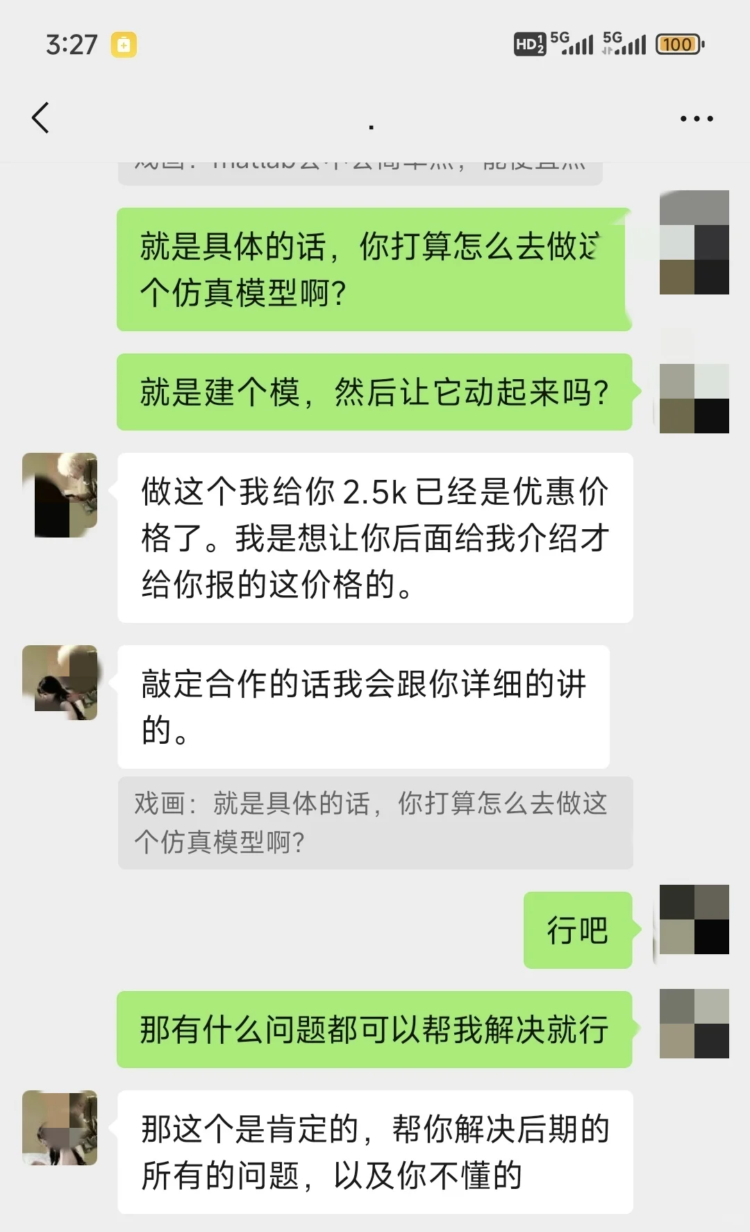 警惕！代写ros代码骗局，开源代码冒充原创