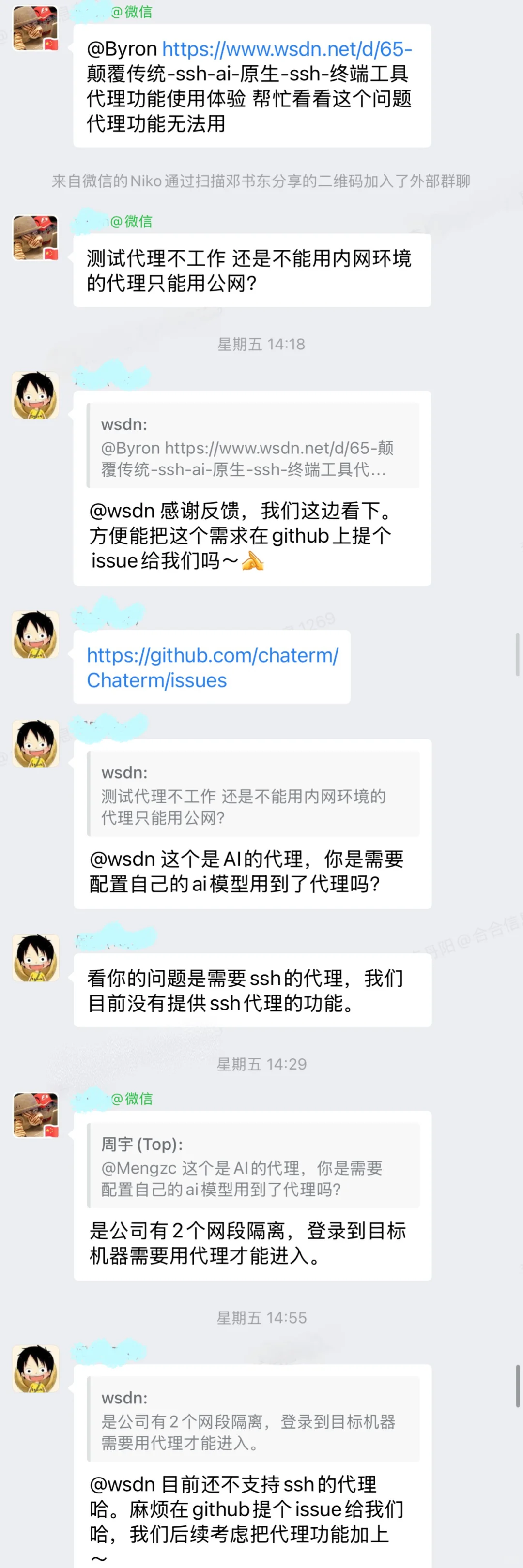 Chaterm 等你来“找茬”🚨