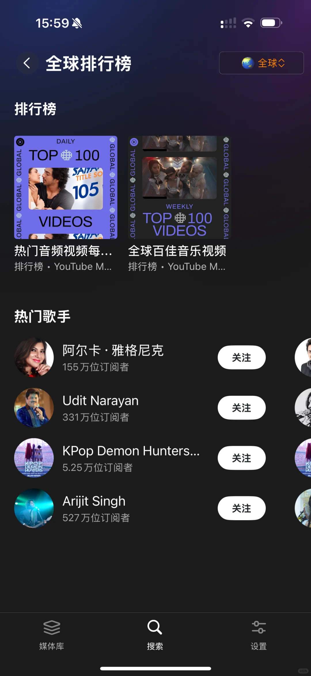 ios听歌软件推荐 免费