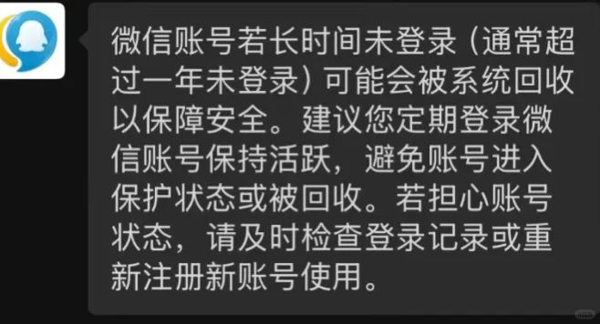 微信又更新了，上线多个「后悔药」功能