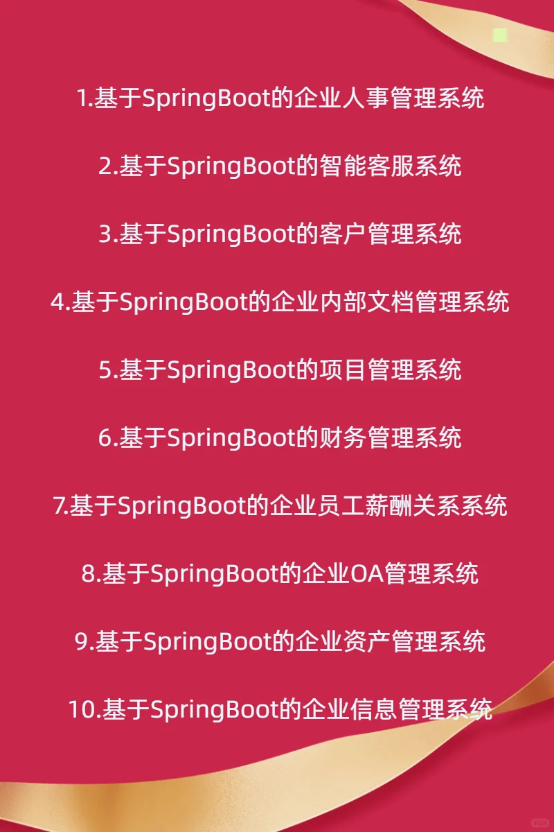 学生党必备！50个直接套用源码拿走不谢