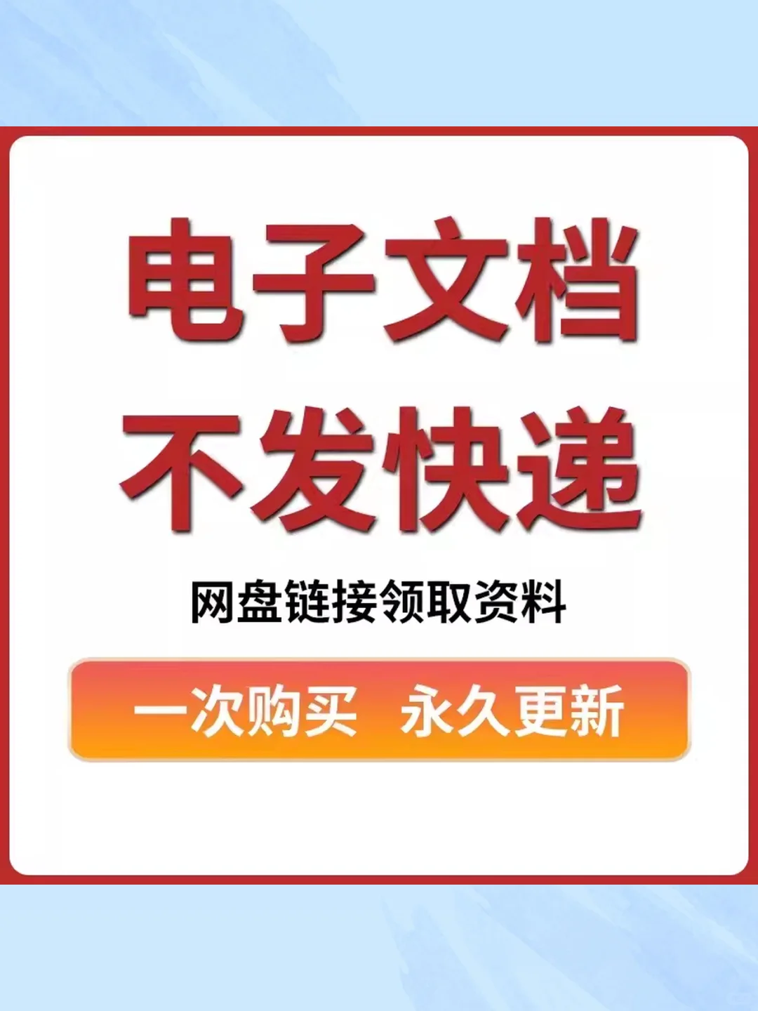 免费投屏工具手机电脑电视投屏软件
