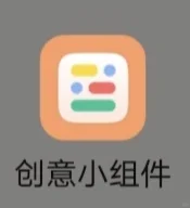 宝藏APP推荐✨