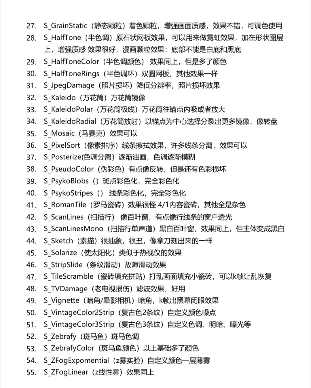 📝自学剪辑干货｜蓝宝石插件效果笔记