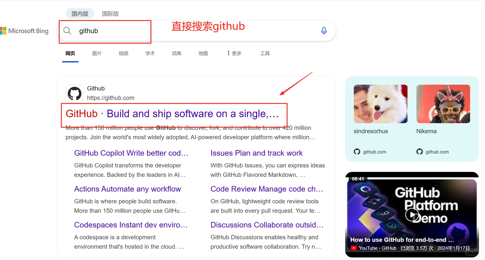 如何在GitHub找免费计算机毕设、课设项目