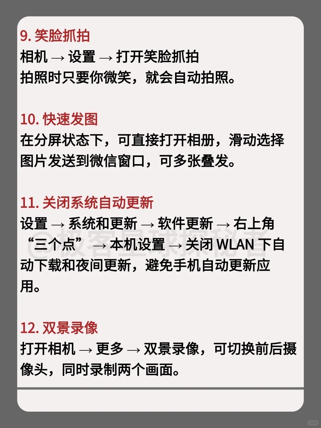 华为 Pura70 被低估的女生专属功能！