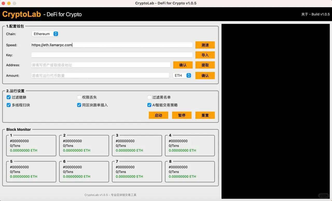 曝光CryptoLab和AidexCryptoLab骗局