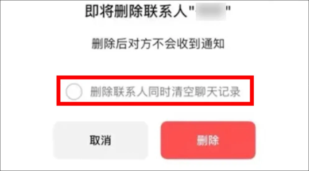 微信又更新了，上线多个「后悔药」功能