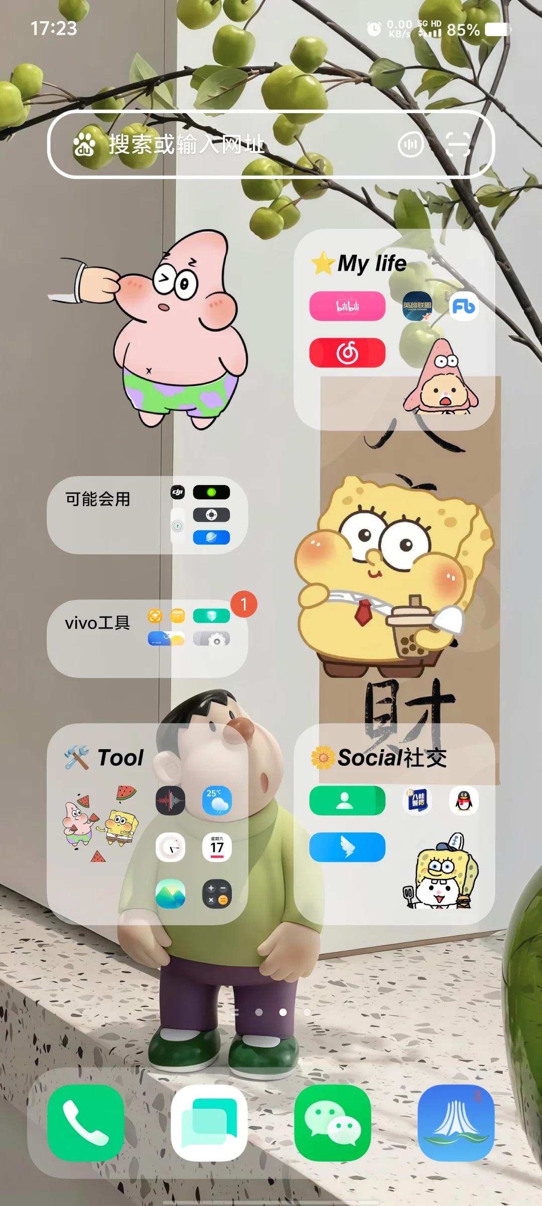 真的是舒服到飞起的vivo桌面🟧🟨🟥