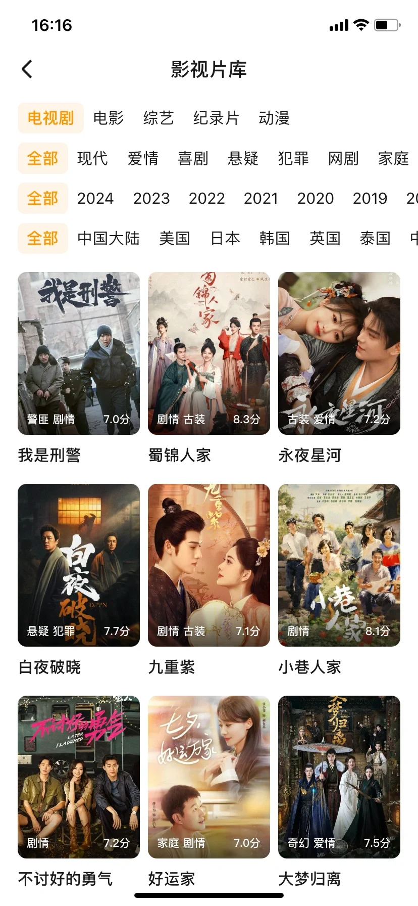 分享自用追剧神器，无敌好用‼️