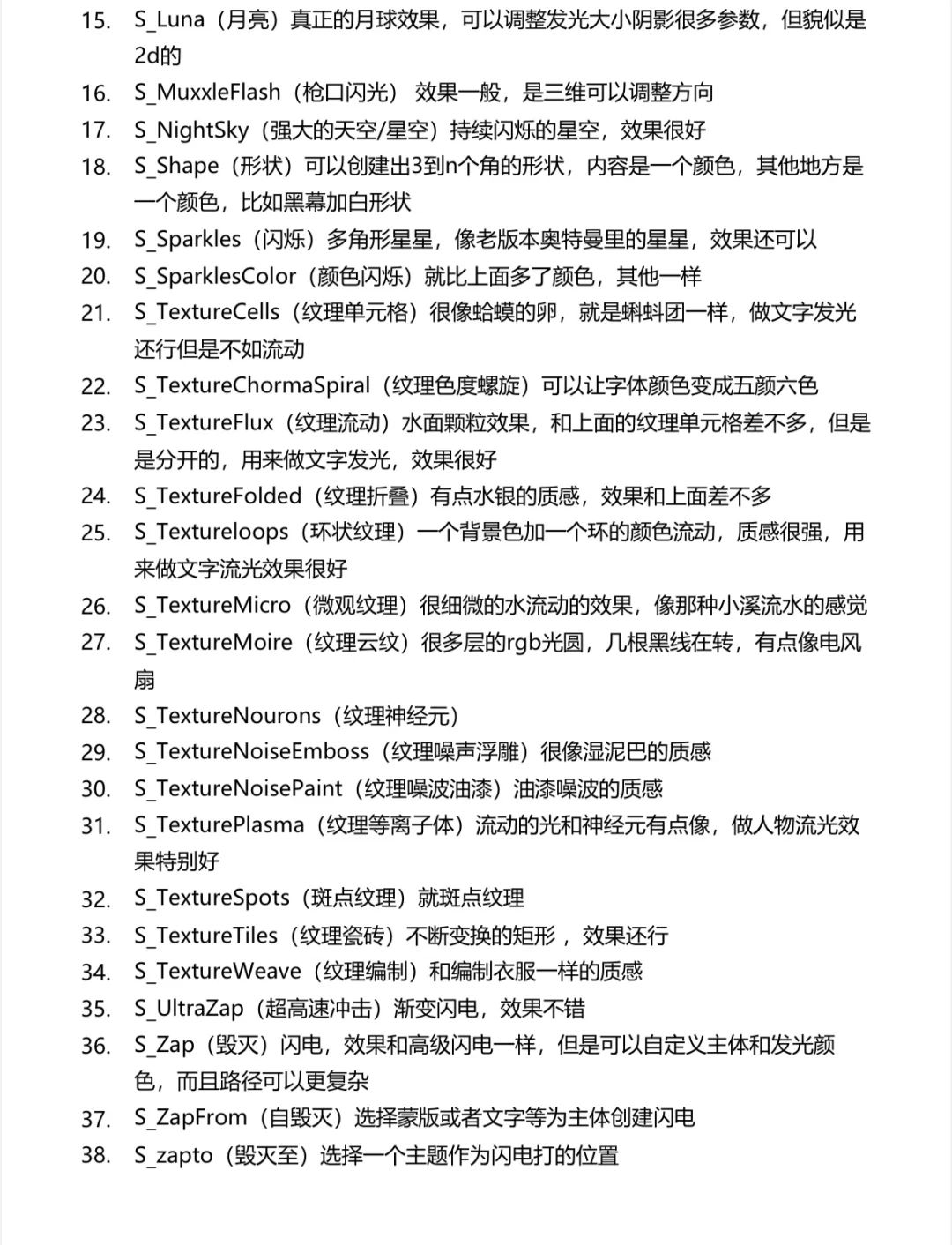 📝自学剪辑干货｜蓝宝石插件效果笔记