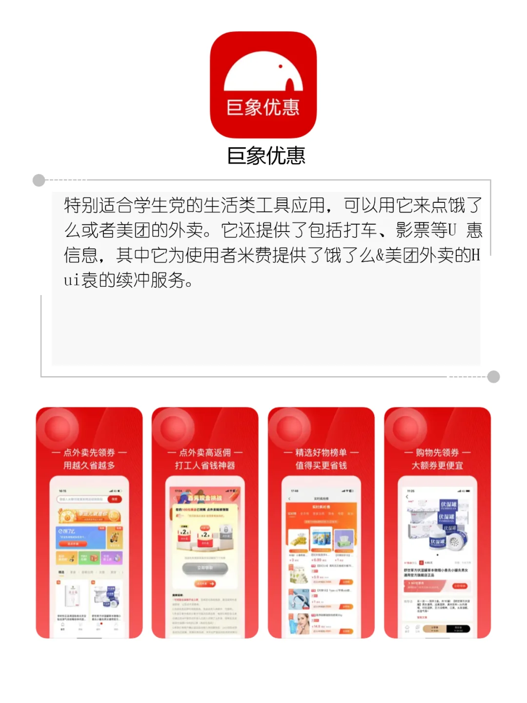 归纳知识提升学习效率的8个小众宝藏APP