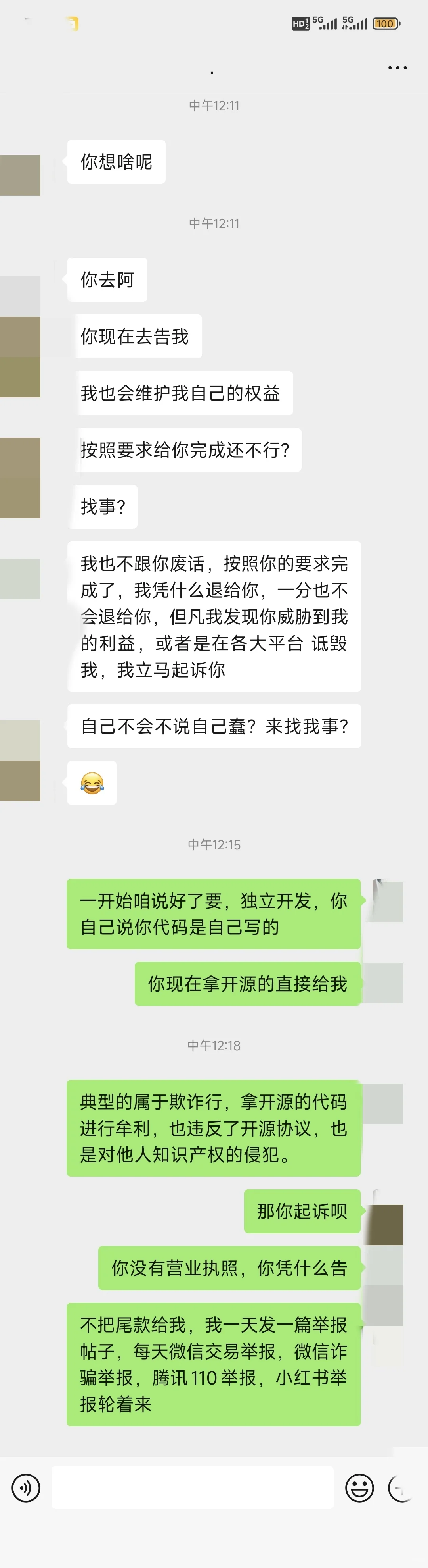 警惕！代写ros代码骗局，开源代码冒充原创