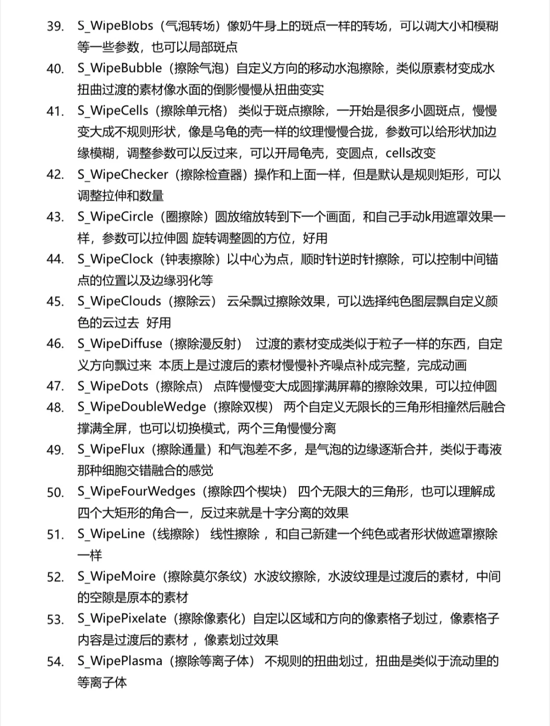 📝自学剪辑干货｜蓝宝石插件效果笔记