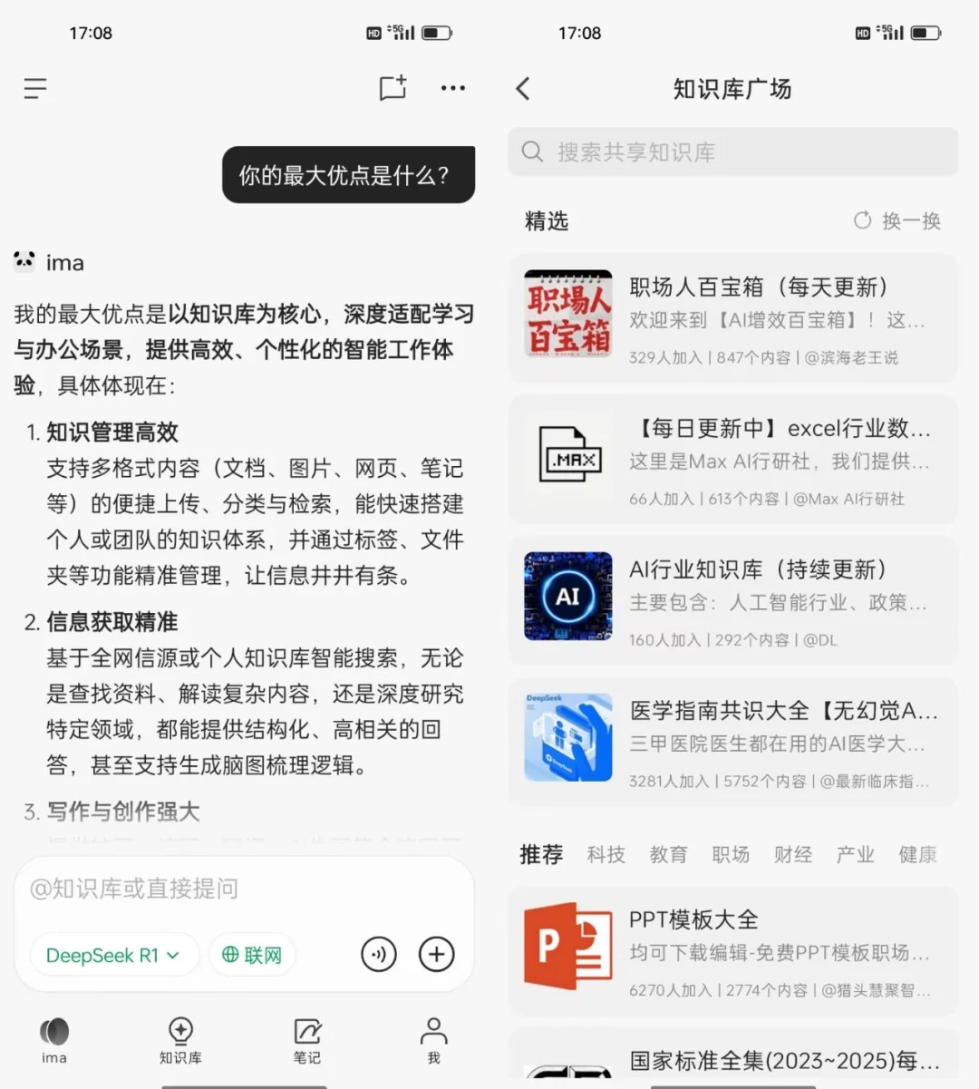 9款大厂最新上架的AI新产品