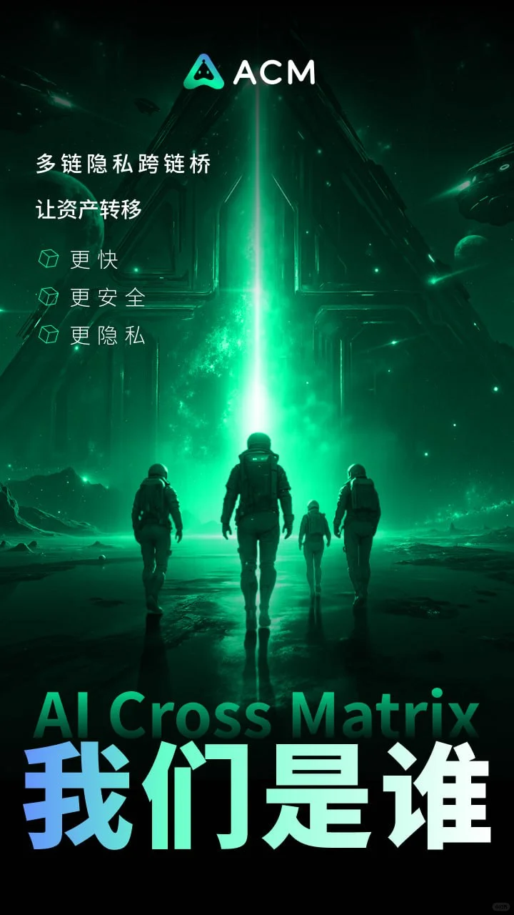 给你十个理由！🔥 为什么非参与ACM不可？