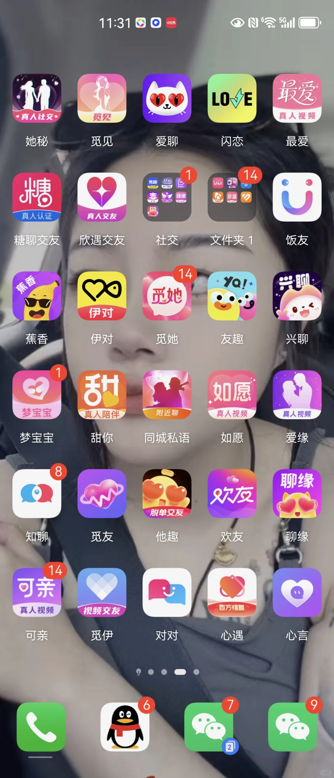 交流大会开始了。