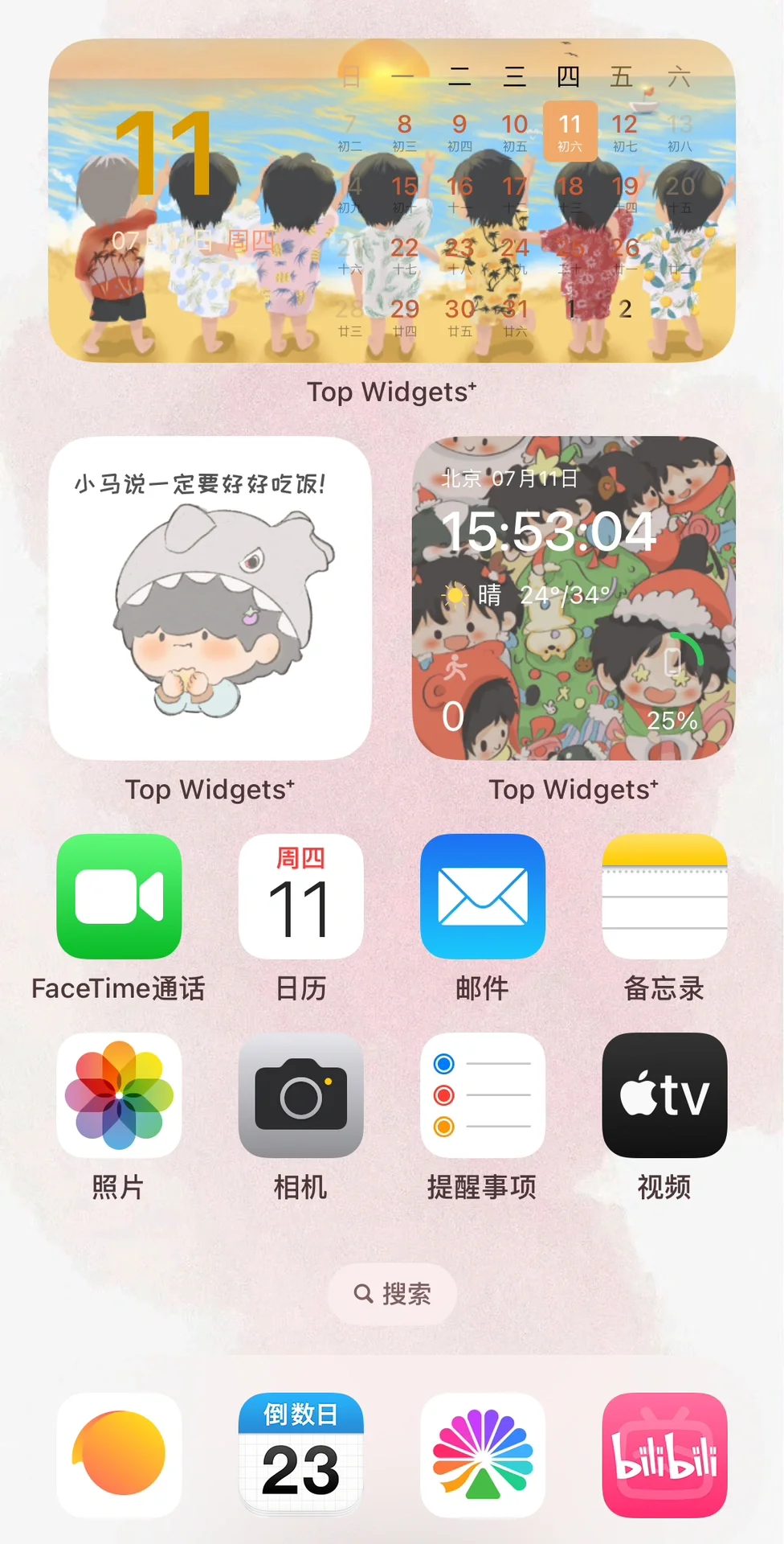 小时团专属桌面小组件🍿