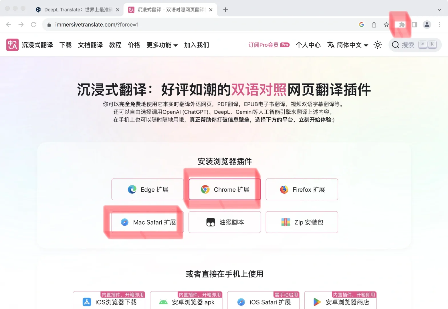 亲测好用的三个🆓软件，最后一个我强推👍