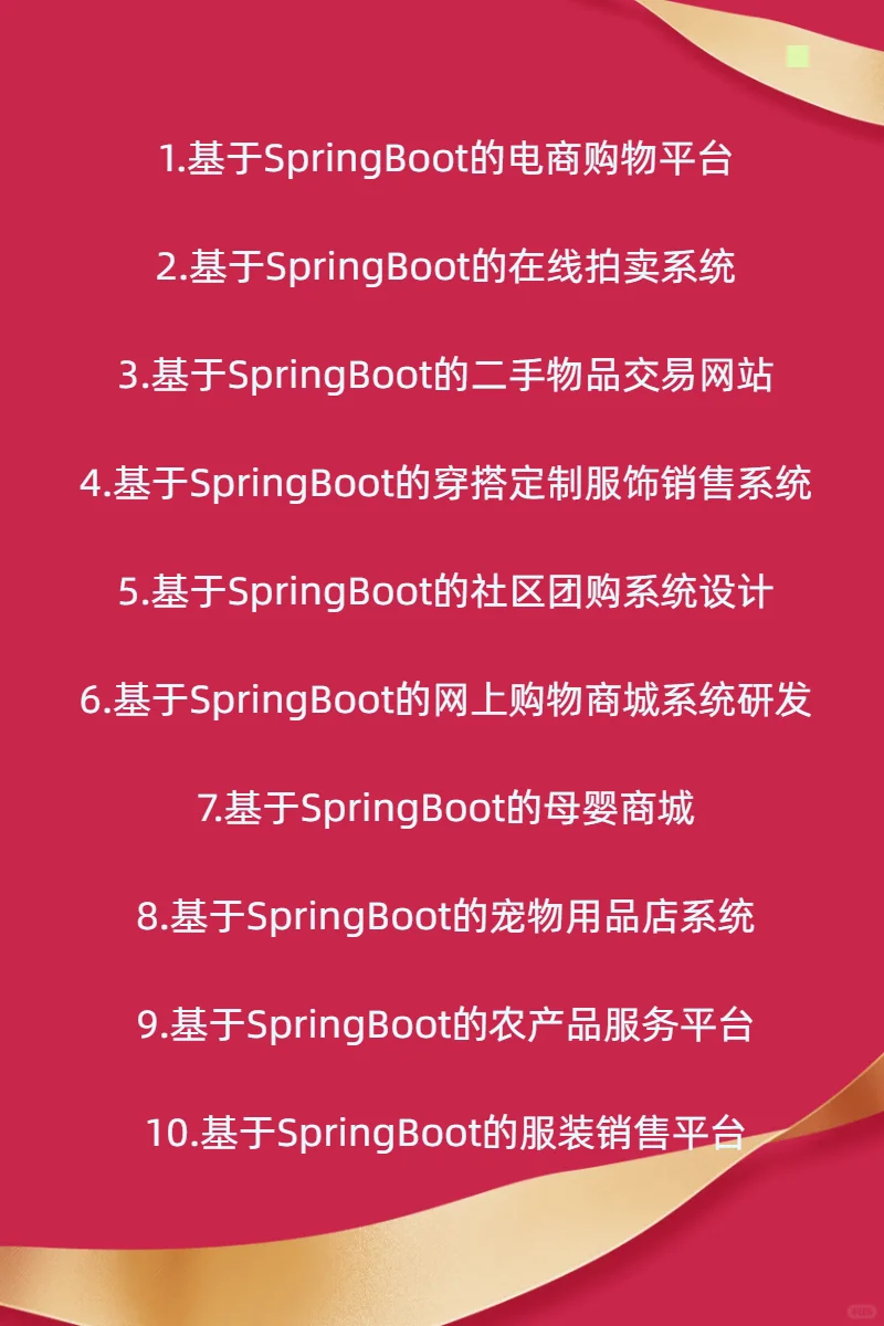 学生党必备！50个直接套用源码拿走不谢