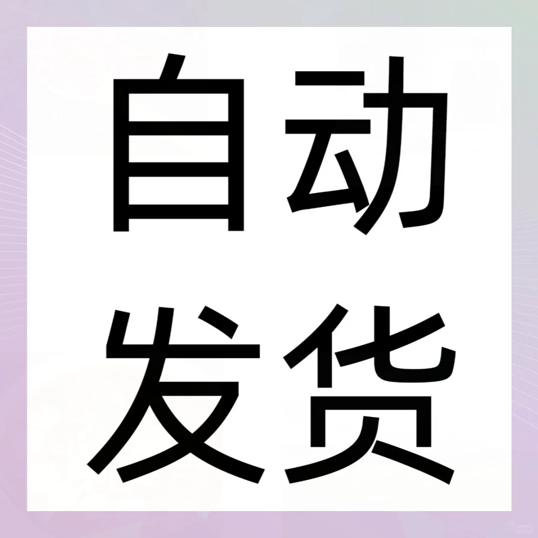 投屏软件神器手机电脑电视无线同步免费工具