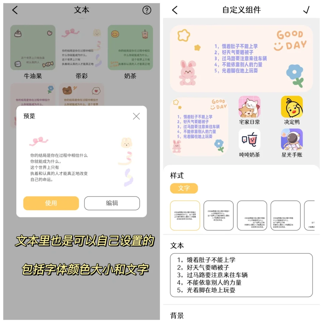 睡醒看到这样的桌面心情都舒畅了❗️