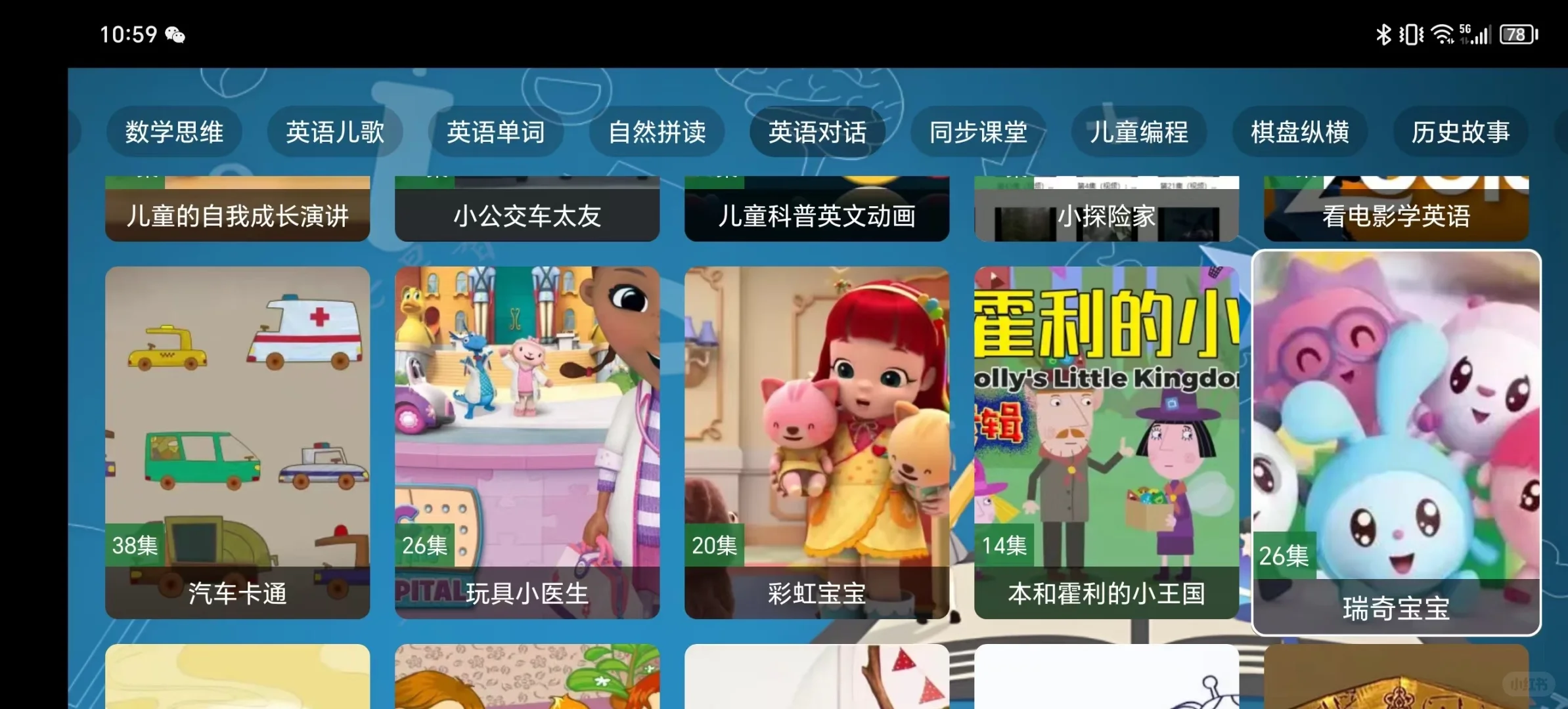 这个app真的爱了！💯