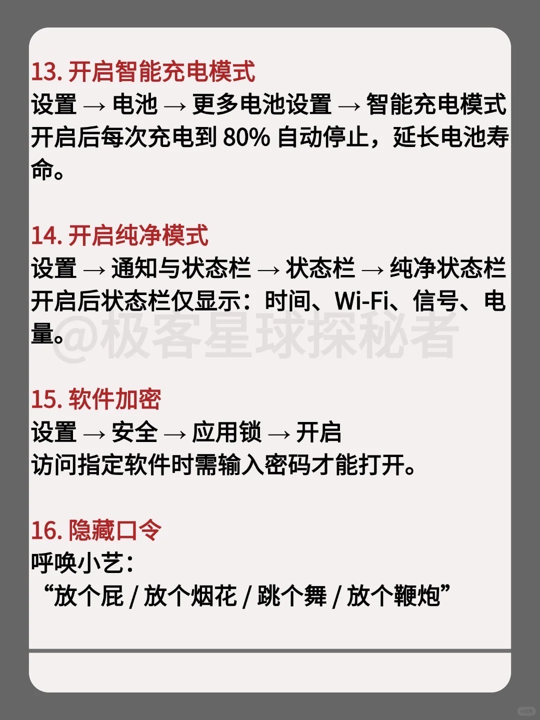 华为 Pura70 被低估的女生专属功能！